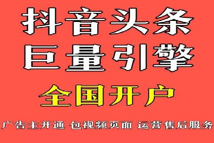 探索头条信息流广告的创意表现：某教育机构的成功案例